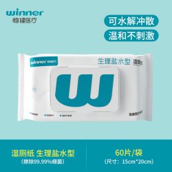 稳健医疗 稳健 湿厕纸 60片*1包
