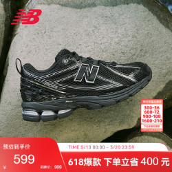 new balance 23年男鞋女鞋1906R系列透气复古休闲老爹鞋M1906RCH 44