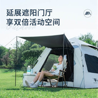 小野人 帐篷户外露营防雨过夜3-4人全自动加厚防晒  黑胶中号