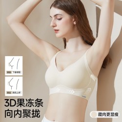 氧心 山茶花养肤文胸 无痕果冻胶支撑 聚拢内衣