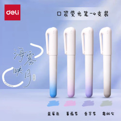 得力 口袋荧光笔 海雾映月色系 4支/盒*1盒