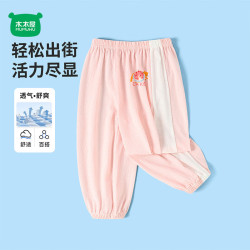 迷你木木屋 清仓！儿童夏季100%纯棉透气防蚊裤