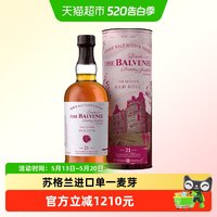 百富 苏格兰百富故事系列21年单一麦芽威士忌礼盒700ml苏