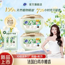 超能 super 超能 植愈香氛洗衣凝珠 300g*30颗*2盒+80g*2袋