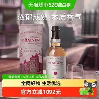 百富 21年故事单一麦芽苏格兰威士忌 700ml 单瓶装