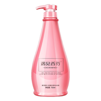  cocoessence/遇见香芬 香味留香 护发素套装 护发素750ml