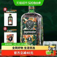 野格 700ml 700ml 1瓶