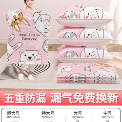 贝易纳 压缩袋套装