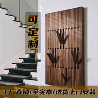 RSRDDY 胡桃木钢琴键挂衣架墙上壁挂入户玄关区挂衣钩转角实木衣帽架落地 A5层8列40钩-黑胡桃木-竖版