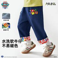 Paw Patrol 汪汪队立大功男童直筒休闲长裤