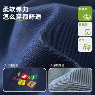 Paw Patrol 汪汪队立大功男童直筒休闲长裤