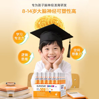 STADA史达德 维生素B12能量瓶 儿童8-14岁 2盒装