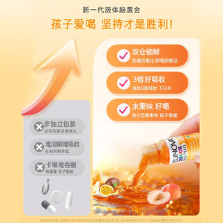 STADA史达德 维生素B12能量瓶 儿童8-14岁 2盒装
