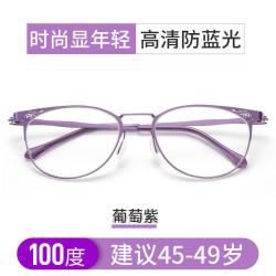 夕阳红 防蓝光老花眼镜女士超轻高清老人品牌眼镜正品官方旗舰店
