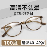 夕阳红 2024秋季防蓝光老花眼镜女超轻TR镜架