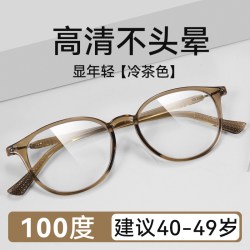 夕阳红 2024秋季防蓝光老花眼镜女超轻TR镜架