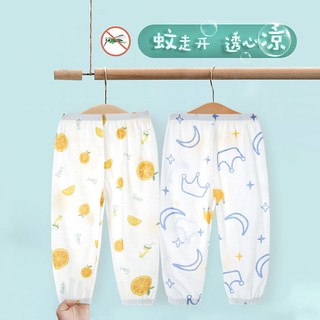 希贝熊 婴儿防蚊裤 薄款 1-3岁 儿童长裤