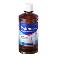 嘉宝莲 碘伏漱口水 200ml