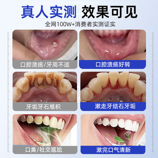 嘉宝莲 碘伏漱口水 200ml