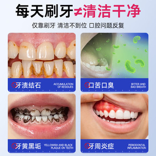 嘉宝莲 碘伏漱口水 200ml