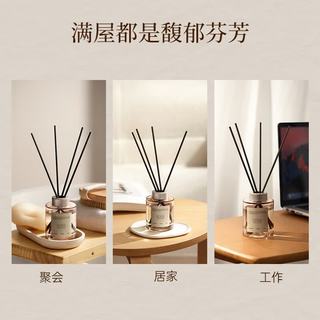 名创优品 环游花语2.0系列无火香薰 澳大利亚檀香 140mL
