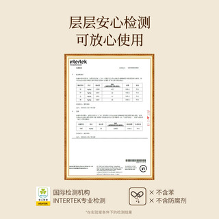 名创优品 环游花语2.0系列无火香薰 澳大利亚檀香 140mL