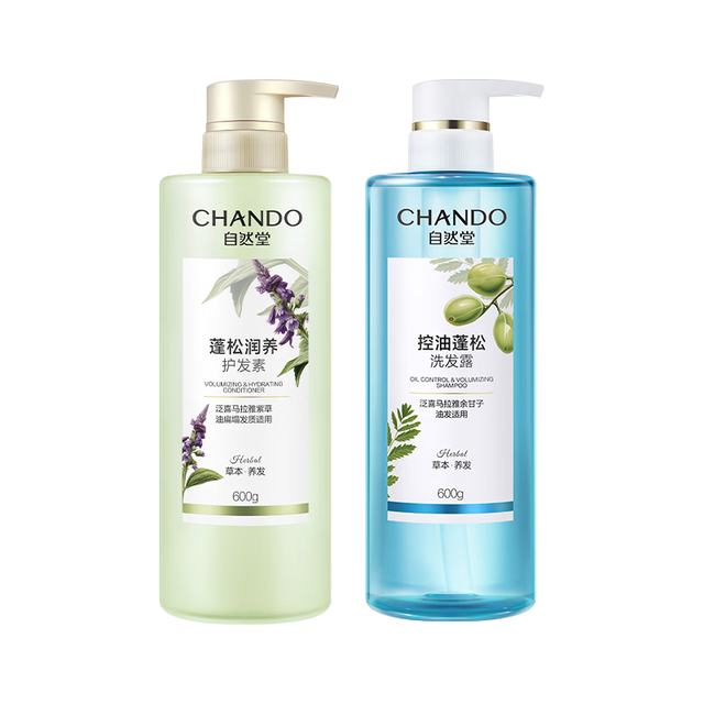 自然堂 控油蓬松洗护套装 洗发水600g+护发素600g
