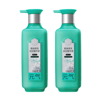  SANSEN/三生花 精油香氛 护发精华素 精油香氛500ml*2