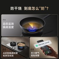 米家 JZT-MJ07A 防干烧 天然气 燃气灶