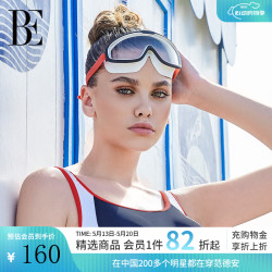 范德安 BYJ085 大框近视泳镜 500度