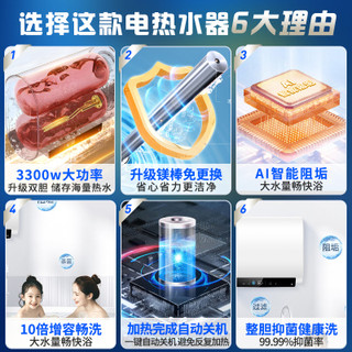 海尔 PLV9K 3300W速热 60L 电热水器