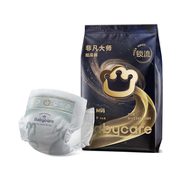 babycare 非凡大师纸尿裤 M码3片