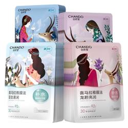 自然堂 喜马拉雅植物补水面膜