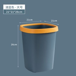 优叙 YOUSU 优叙 AB-2203 家用垃圾桶 5L 天蓝色 塑料 方形 无盖