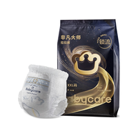 babycare 非凡大师拉拉裤 XXL码3片 超薄透气
