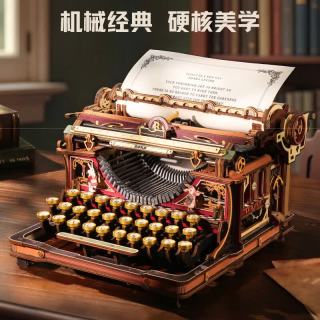 ROKR 积木diy高难度拼装模型  打字机童话款