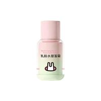 88VIP：兔头妈妈 乳脂水凝面霜 50g