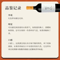  MONTES/蒙特斯 红酒