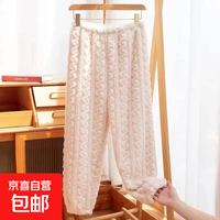 无品牌 珊瑚绒法兰绒家居裤 清仓促销