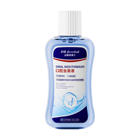 洁维塔博士 医用漱口水 200ml