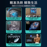 西门子 SJ43HB00KC 嵌入式洗碗机