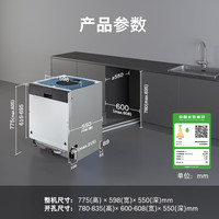 博世 SJV4HMX66C 新风环流烘干 20套 嵌入式洗碗机