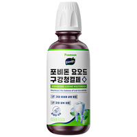 POEMOON 聚维酮碘漱口水 500ml