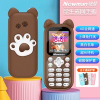 Newsmy/纽曼 Q7 可定位 儿童手机