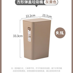 茶花 按压式弹盖垃圾桶 9.1L 咖色 家用大容量