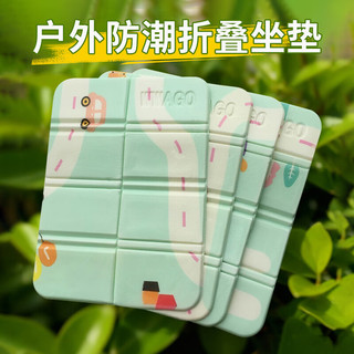 JAJALIN 加加林 户外防潮垫 便携折叠 防水泡沫印花地垫