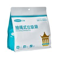 三纳 抽绳免撕抑菌驱蚊香味 垃圾袋