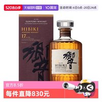 三得利 日本进口响17年 调和型威士忌 700ml