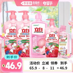 立白 莓果酵素洗洁精 2.5kg+白桃精 1.22kg 家居清洁