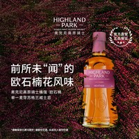 食品 高原骑士原桶强度 单一麦芽苏格兰威士忌 700ml